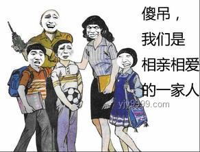 部分男博主借护送女孩回家拍段子问题解决方案